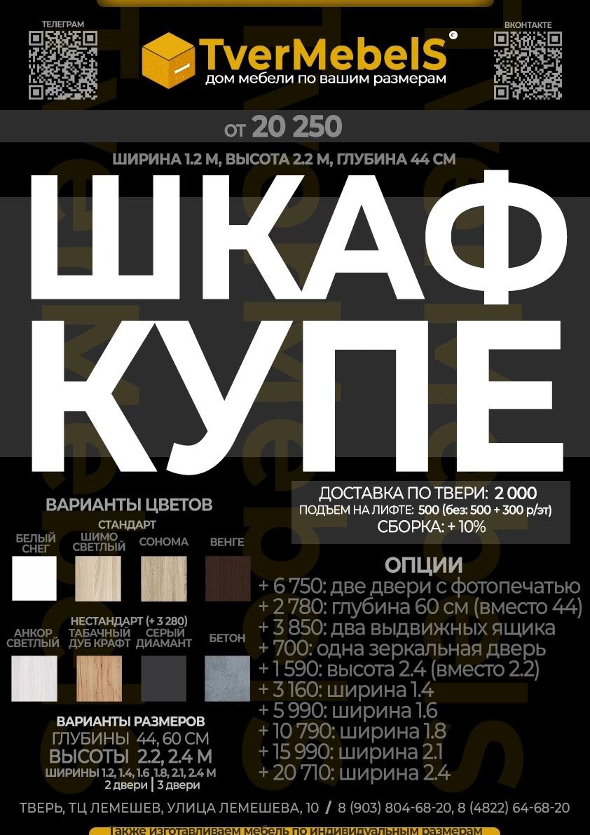Вы сейчас просматриваете «Не только на заказ»
