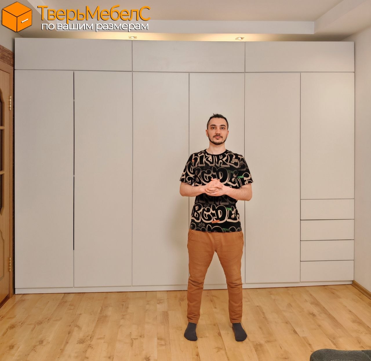 Вы сейчас просматриваете Распашной шкаф для ещё одного спецклиента🕷 на бульваре Гусева😉